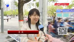 《讲述品牌故事 打造品质廊坊》系列报道