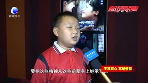 学生集体观看《我和我的祖国》点燃学生爱国情