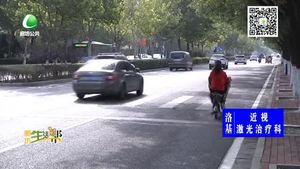 助你文明——错乱行驶 危害伴左右