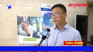 安次法院推行“河北移动微法院” 实现指尖诉讼 掌上办案