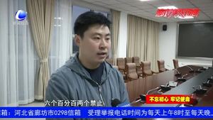 市大气办召开秋冬季扬尘污染综合整治工作推进会