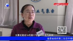 冷空气持续发力 本周湿冷天气占主导