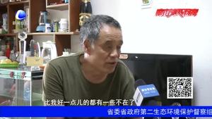 【爱国家风永传承】王金山：营造幸福家庭 无私回馈社会