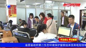 市住房公积金管理中心出实招 市民办事只进“一扇门” 破解百姓“办事难”