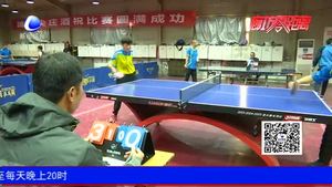 市残联2019年残疾人乒乓球比赛开幕 近百名选手赛场角逐