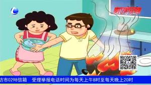 秋季火灾易发 防火安全要注意