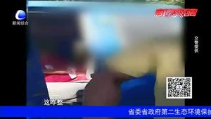 违法载人农用司机竟是网上逃犯