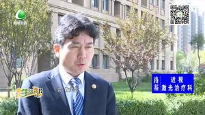 盲人节：关爱盲人 我们在行动