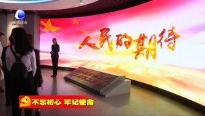 大城团县委开展“不忘初心 牢记使命”主题教育参观活动