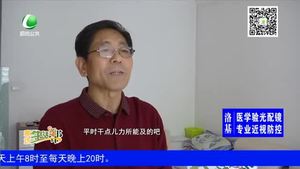 不忘初心 牢记使命—— 高占岐：志愿服务乐此不疲