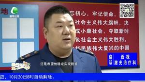 扶贫日：安次区市场监督管理局助学帮扶暖人心