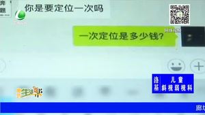 几元钱可打造朋友圈“高端人设”其中隐患你知晓吗