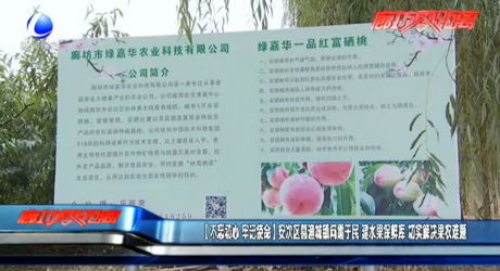 （爱国家风永传承）郭书伶——互敬互爱文明有礼 点滴汇聚爱心之家