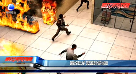 遇到火灾怎么办？谨记消防安全逃生小知识