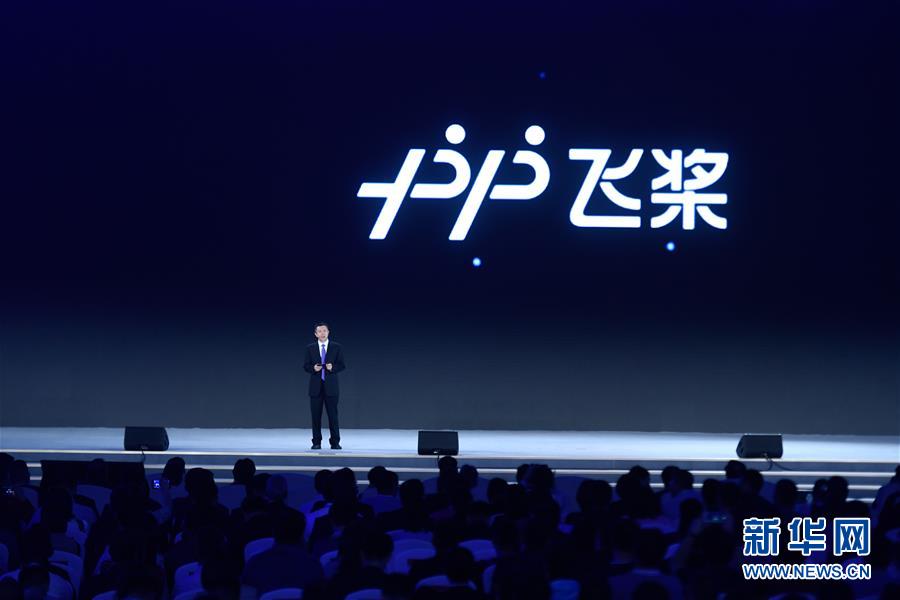 (图文互动)(5)15项世界互联网领先科技成果在浙江乌镇发布