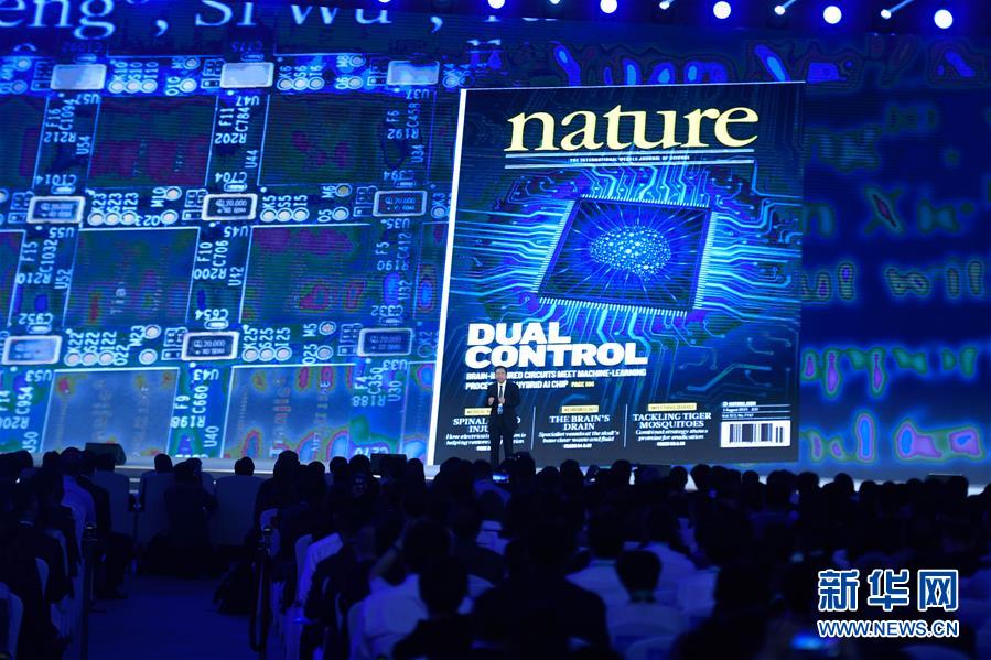 (图文互动)(3)15项世界互联网领先科技成果在浙江乌镇发布