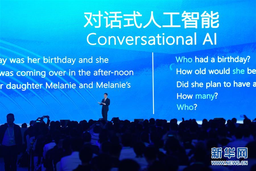 (图文互动)(2)15项世界互联网领先科技成果在浙江乌镇发布