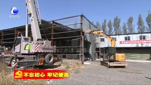 永清县：重拳出击 铁腕治理“两违政治工作取得新成效”