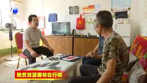 固安县：小康路上一个都不能掉队