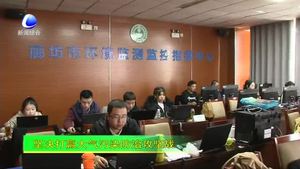 我市延续重污染天气橙色应急响应