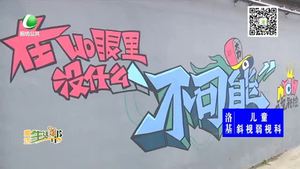 老街区华丽转身“廊坊印巷”成新地标