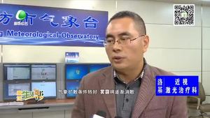 本周天气：两股冷空气影响我市 气温整体下降