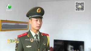 永清受阅武警战士高广远 载誉归来