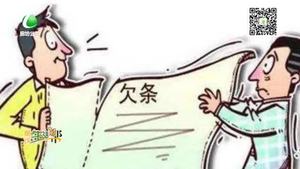 没有借条 仅有证人证明怎么讨要借款