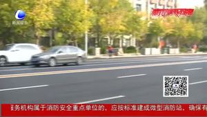 金光道拓宽改造工程竣工通车 双向六车道缓解交通压力