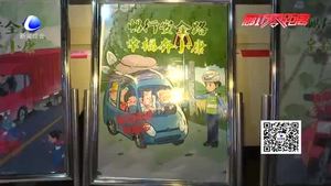 电影下乡进万村 遵守交规奔小康 交警一大走进肖家务村