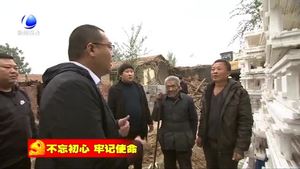 香河县住建局连和爱心企业对农村困难群众进行帮扶
