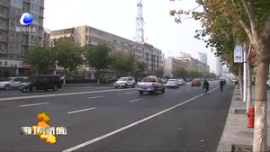 金光道（新华路——和平路）拓宽改造工程主体竣工通车