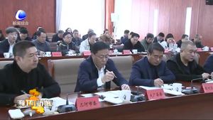 我市召开扶贫开发和脱贫工作领导小组专题调度会议