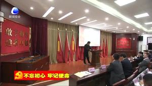 香河经开区环保产业园举办“不忘初心 牢记使命”主题教育演讲活动