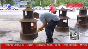 寒衣节祭祀需文明 思亲莫让烟雾绕城