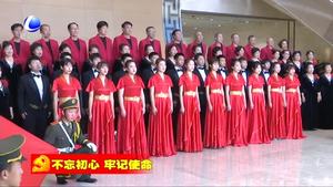 我市举行“不忘初心”主题快闪活动