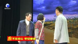 香河县 大城县党员干部集中观看现代评剧《焦裕禄》