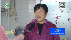 安次区清洁能源取暖 绿色供暖为蓝天“减负”