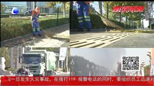 开发区环卫全力备战农交会 展示廊坊靓美形象