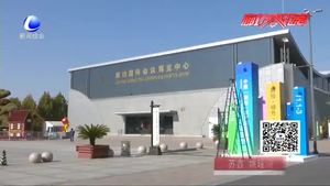 农交会布展工作紧张有序进行 敞开怀抱迎接四海宾朋