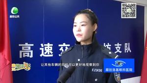 雾天行车注意事项