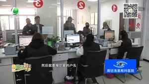 冬季取暖费可在网上缴纳 方便快捷
