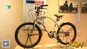 乐游天下 20191101