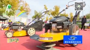 记者带您逛展会：农业机械化转型升级展 精彩亮相农交会