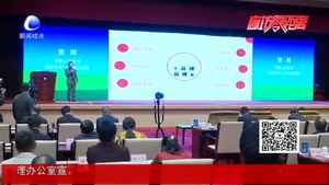 河北省品牌农业发展大会为品牌赋能