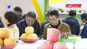 第四届京津冀果王争霸赛“果王”“金奖”名单新鲜出炉