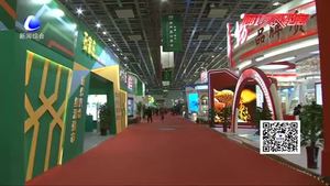 农交会精彩纷呈 参展客商纷纷点赞