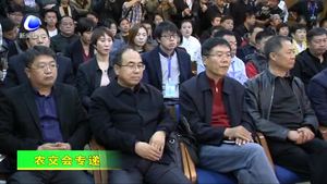 农交会举行第四届京津冀果品争霸赛获奖产品评选新闻发布会