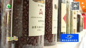 农交会固安展区：科技型现代都市农业促进乡村振兴