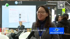 农交会上 客商交口称赞廊坊